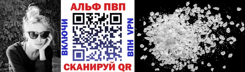 Наркота Перевоз КОКАИН Меф мяу мяу Гашиш А ПВП блэк спрут tor Конопля Амфетамин Галлюциногенные грибы