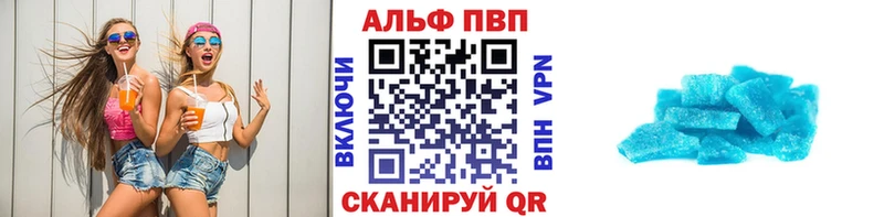 продажа наркотиков  Перевоз  APVP СК 