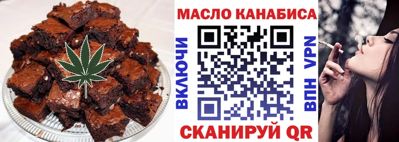 Canna-Cookies конопля  Перевоз 