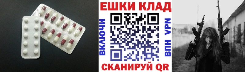 Ecstasy VHQ  Перевоз 