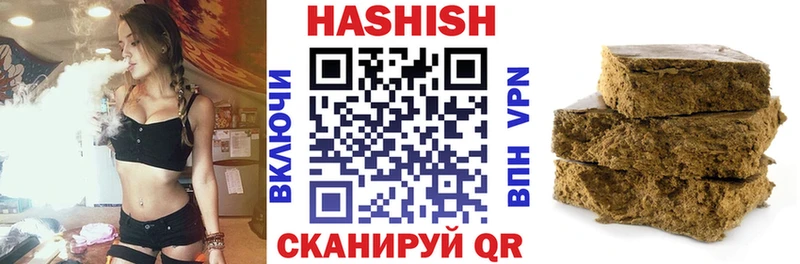 купить наркоту  кракен как зайти  ГАШ ice o lator  Перевоз 