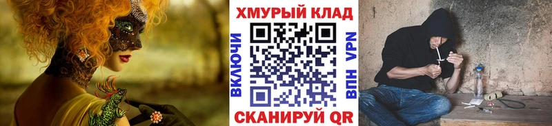 kraken рабочий сайт  Перевоз  Героин гречка 