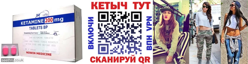 КЕТАМИН ketamine  Перевоз 