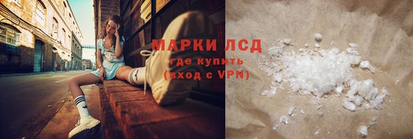 марки nbome Армянск