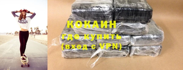 каннабис Арсеньев