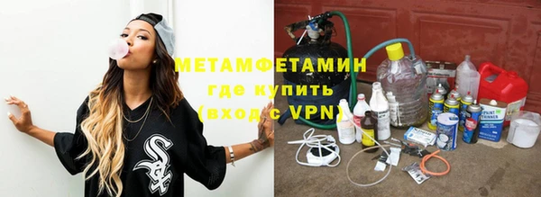 марки nbome Армянск