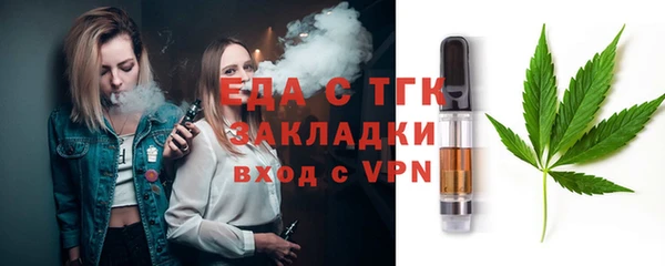 каннабис Арсеньев