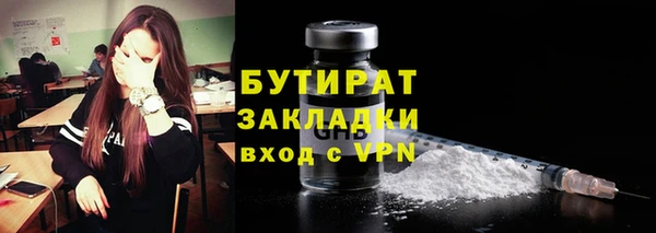 синтетический гашиш Аркадак