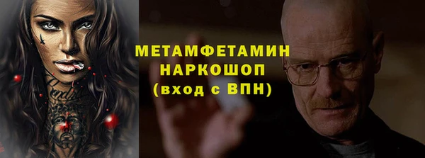 марки nbome Армянск