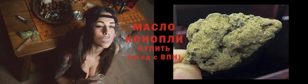 марки nbome Армянск