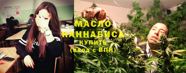каннабис Арсеньев