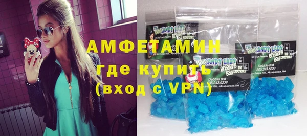 синтетический гашиш Аркадак