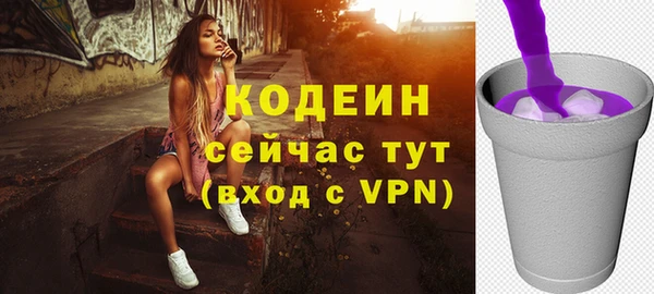 марки nbome Армянск