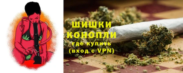 каннабис Арсеньев