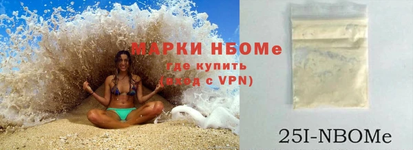 синтетический гашиш Аркадак