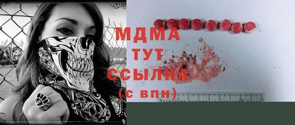 каннабис Арсеньев