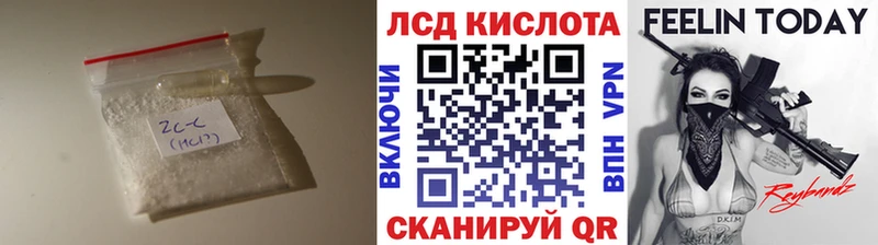 ЛСД экстази ecstasy  Перевоз 