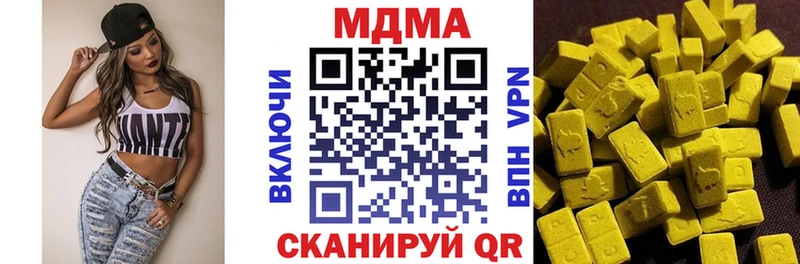 мориарти наркотические препараты Перевоз МДМА Molly гидра зеркало