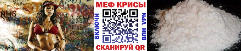 маркетплейс клад Перевоз Мефедрон кристаллы
