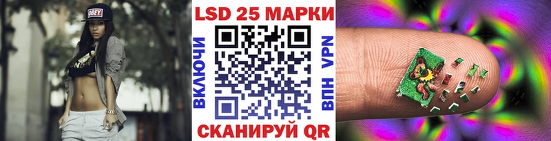 Наркотические марки 1,8мг Перевоз