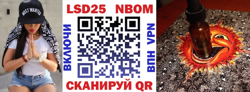 это наркотические препараты  Перевоз  Марки N-bome 1500мкг 
