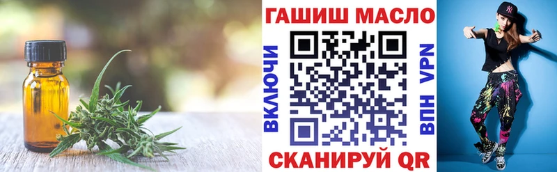 Дистиллят ТГК Wax Перевоз